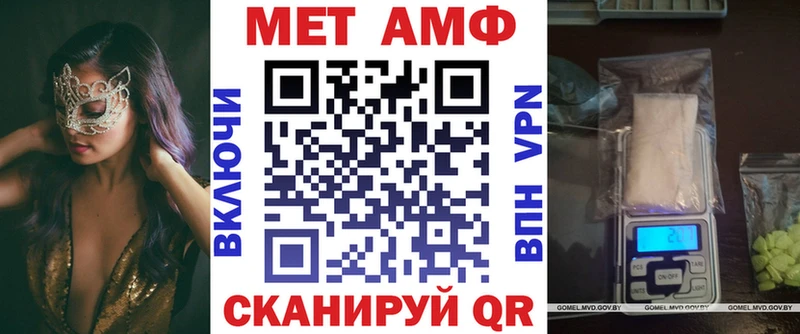 Амфетамин VHQ Благодарный