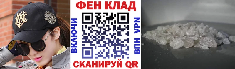 MEGA ССЫЛКА Благодарный darknet Telegram наркота Амфетамин Premium