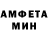 АМФЕТАМИН 98% MrViking