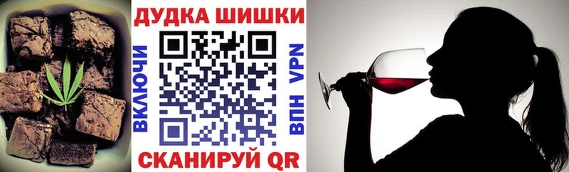 Еда ТГК марихуана Благодарный
