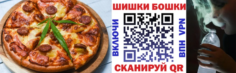 omg   Благодарный  Печенье с ТГК марихуана 