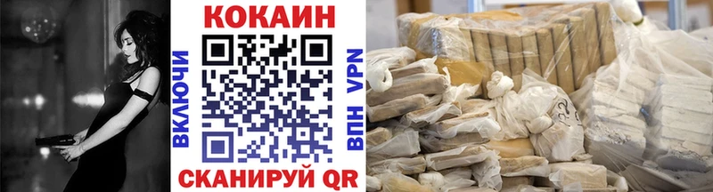 COCAIN FishScale Благодарный