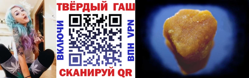 купить наркоту  Благодарный  ОМГ ОМГ ТОР  ГАШ Изолятор 