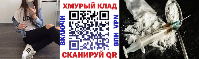 купить наркотики цена  Благодарный  ГЕРОИН белый 