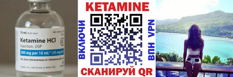 гидра как зайти  Благодарный  КЕТАМИН ketamine 
