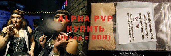 марихуана Абдулино