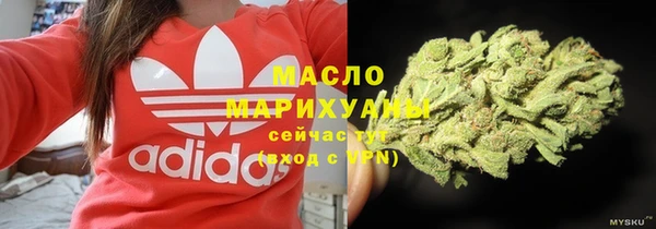 марихуана Абдулино