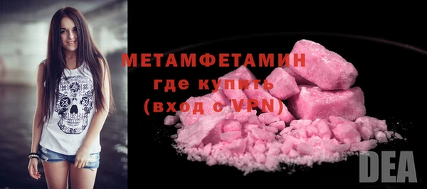 марихуана Абдулино