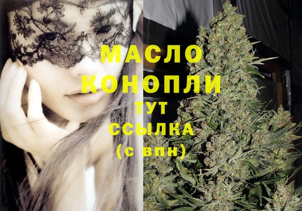 марихуана Абдулино