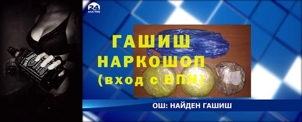 меф Абаза