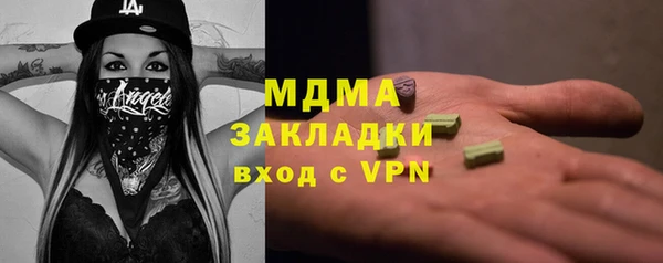 крисы Абинск