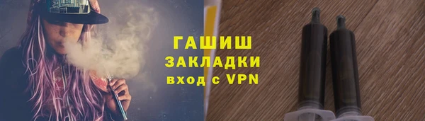 крисы Абинск