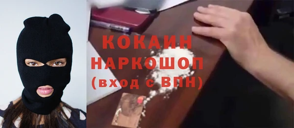 крисы Абинск