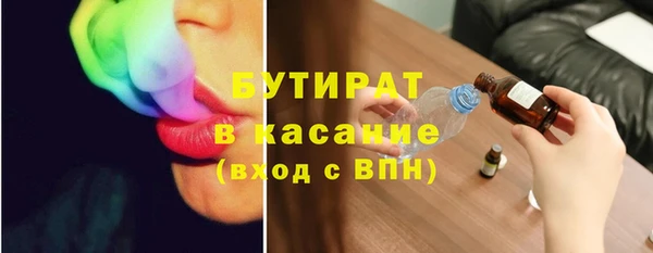 крисы Абинск