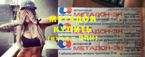 марихуана Абдулино
