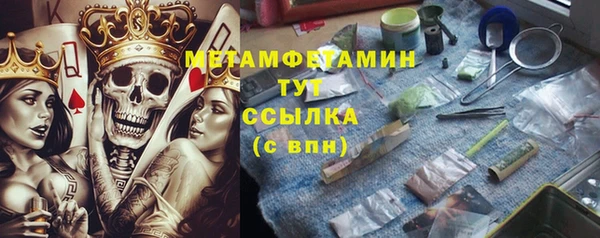 марихуана Абдулино