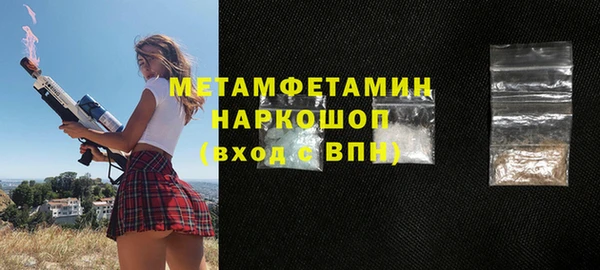 меф Абаза