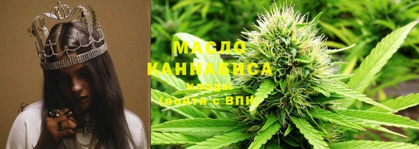 марихуана Абдулино