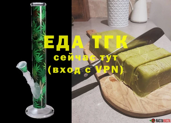 гидропоника Алзамай