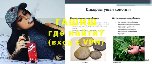 марихуана Абдулино