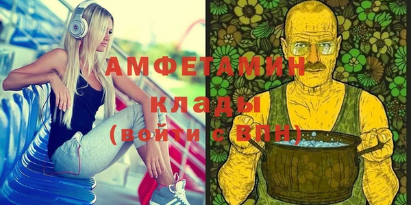 меф Абаза