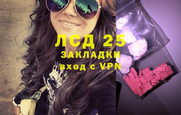 меф Абаза