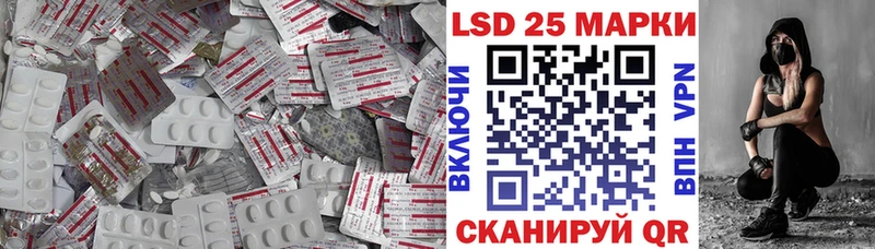LSD-25 экстази кислота  Благодарный 