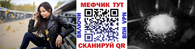 МЕФ кристаллы kraken зеркало Благодарный