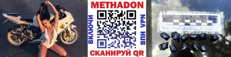мега зеркало  Благодарный  МЕТАДОН кристалл 