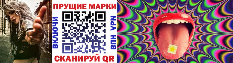 Наркотические марки 1,5мг  OMG сайт  Благодарный 