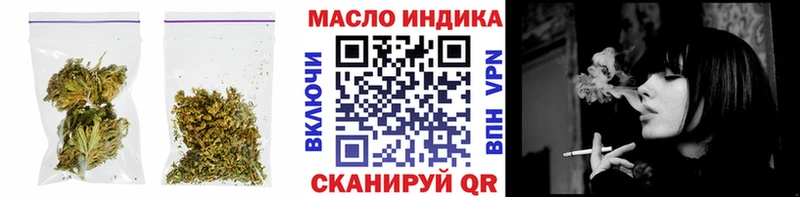 ТГК гашишное масло Благодарный